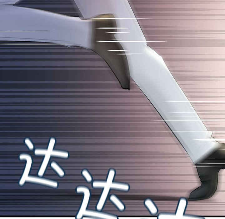 不正常关系/走味的初恋