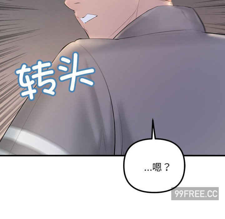 不正常关系/走味的初恋