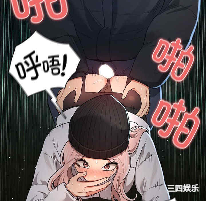 疫情期间的家教生活/疫情下的家教生活