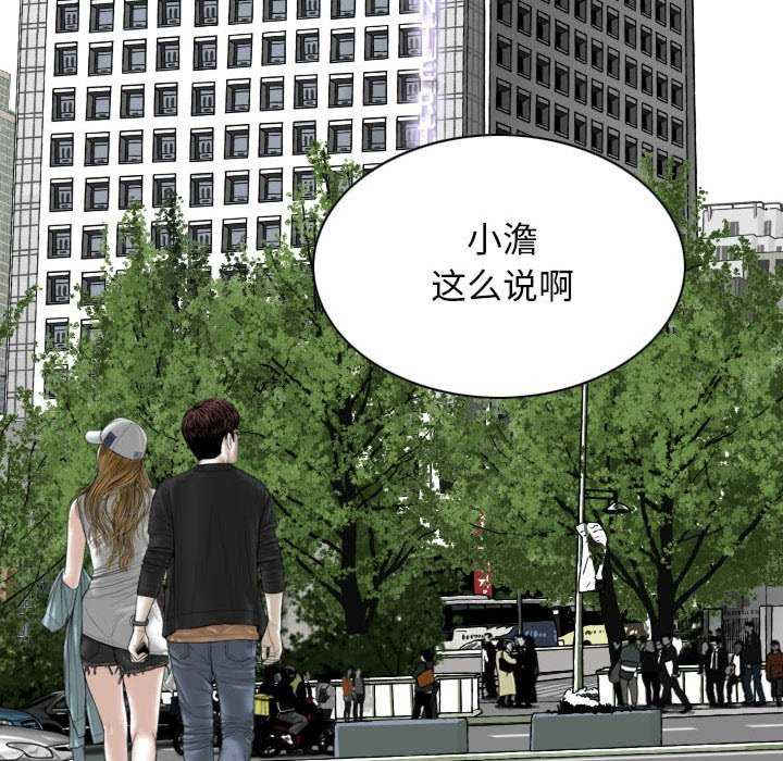 女性友人/换友派对