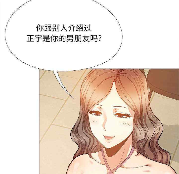 恋爱信仰/恋爱信条