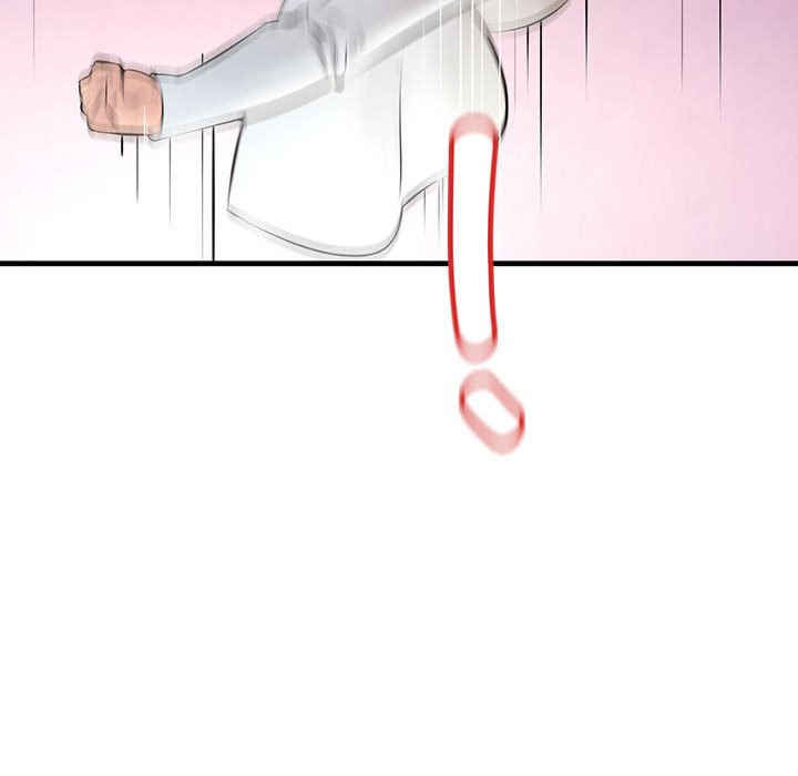 不正常关系/走味的初恋