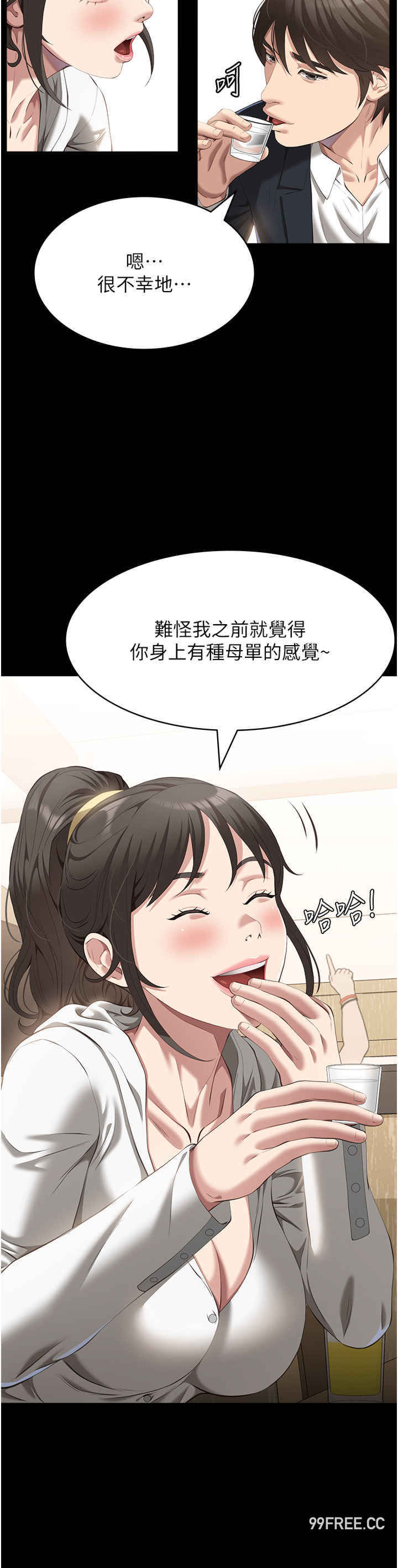 万能履历表