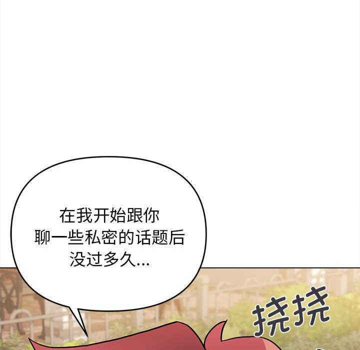 大学生活就从社团开始