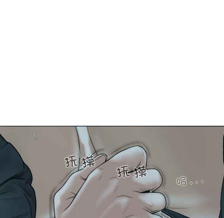 女性友人/换友派对