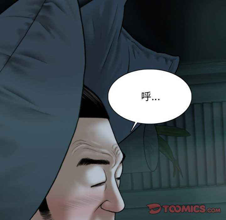 女性友人/换友派对