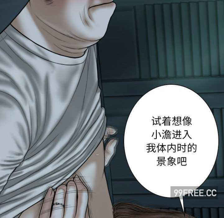 女性友人/换友派对