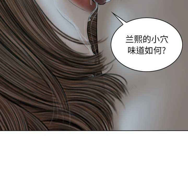 女性友人/换友派对