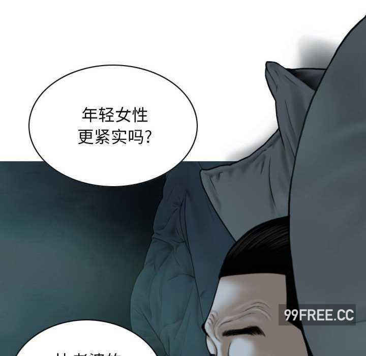 女性友人/换友派对