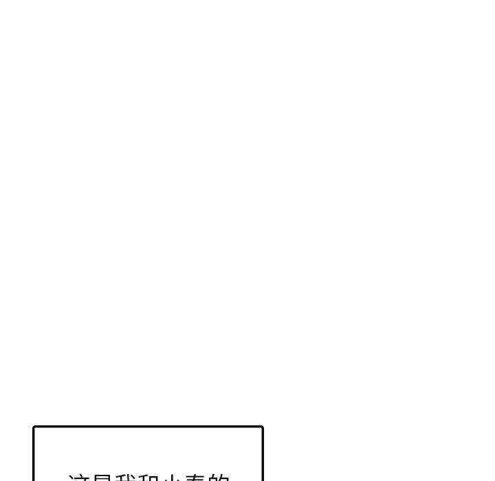 首尔行/都市男女