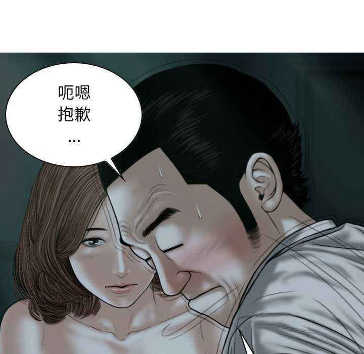 女性友人/换友派对