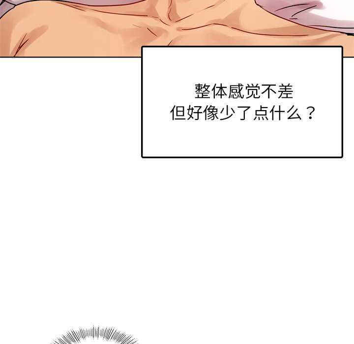 首尔行/都市男女