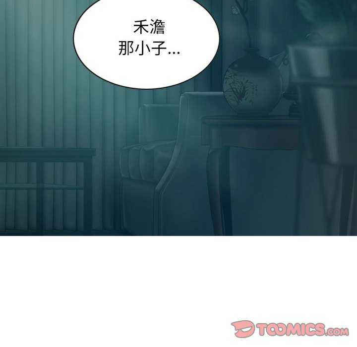 女性友人/换友派对