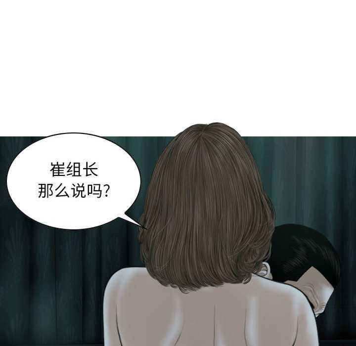 女性友人/换友派对