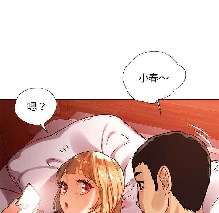 首尔行/都市男女