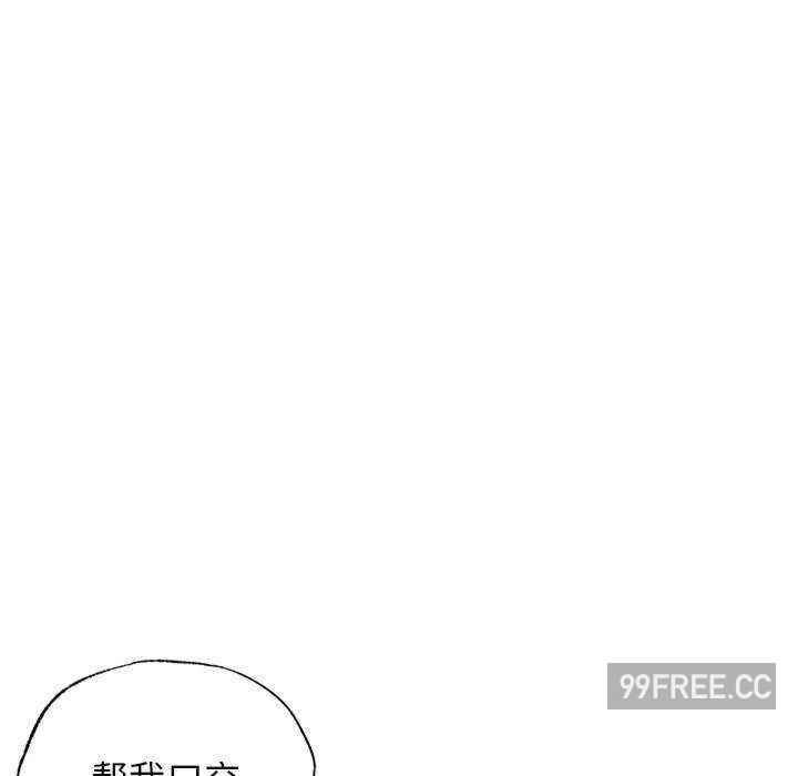 首尔行/都市男女