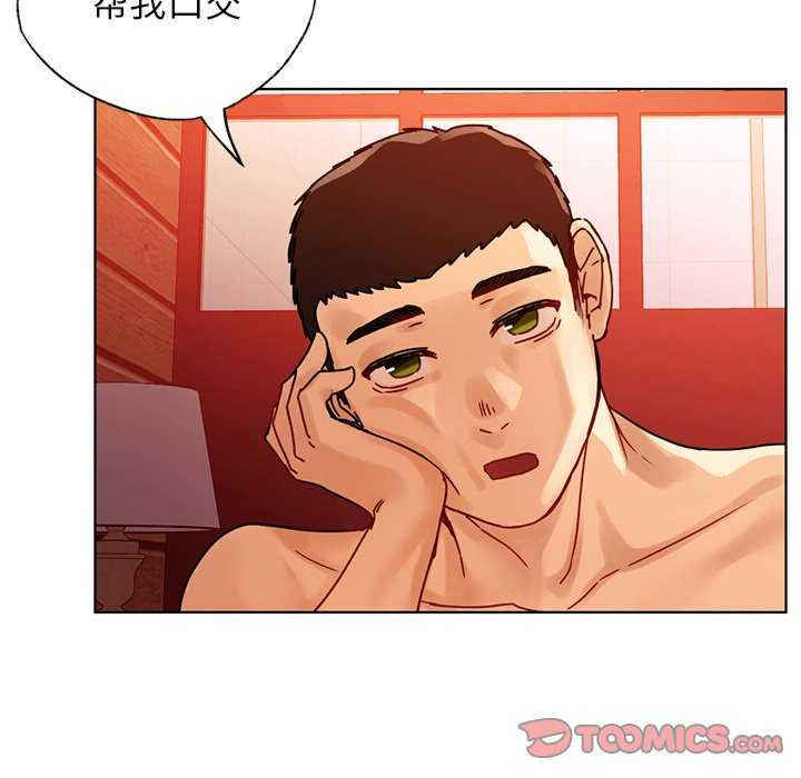 首尔行/都市男女