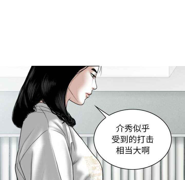 女性友人/换友派对