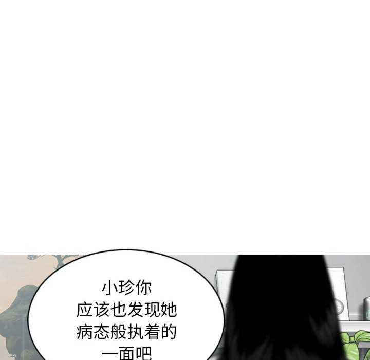 女性友人/换友派对
