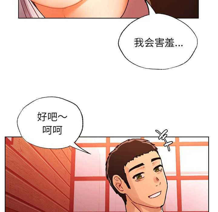 首尔行/都市男女