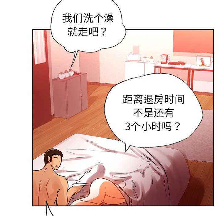 首尔行/都市男女