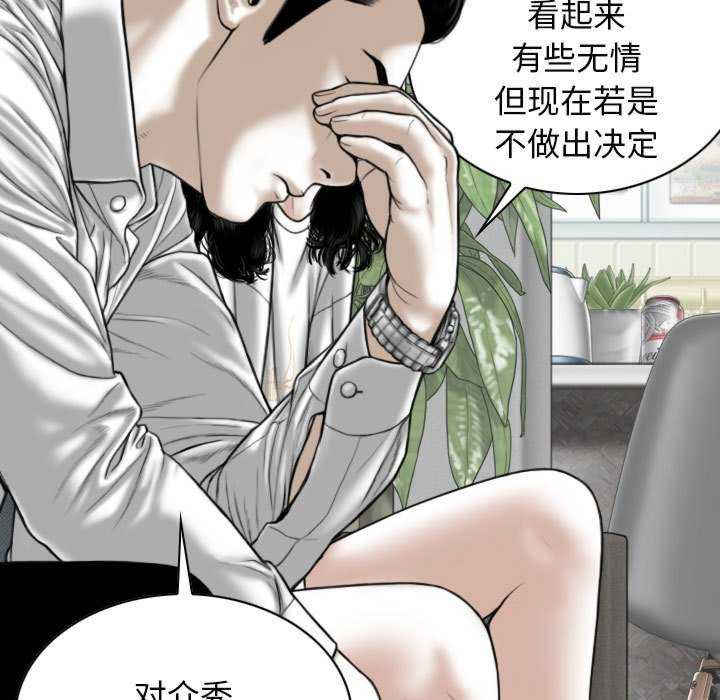 女性友人/换友派对