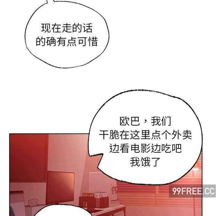 首尔行/都市男女