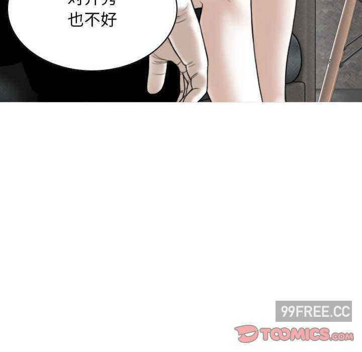 女性友人/换友派对