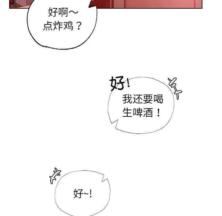 首尔行/都市男女