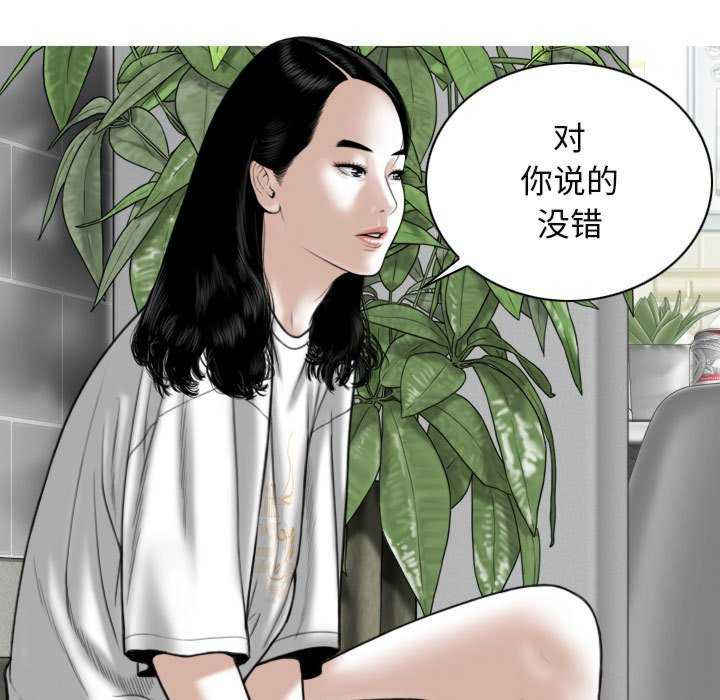 女性友人/换友派对