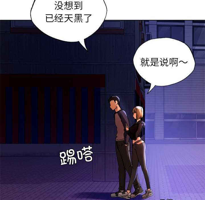 首尔行/都市男女