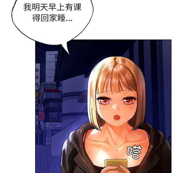 首尔行/都市男女