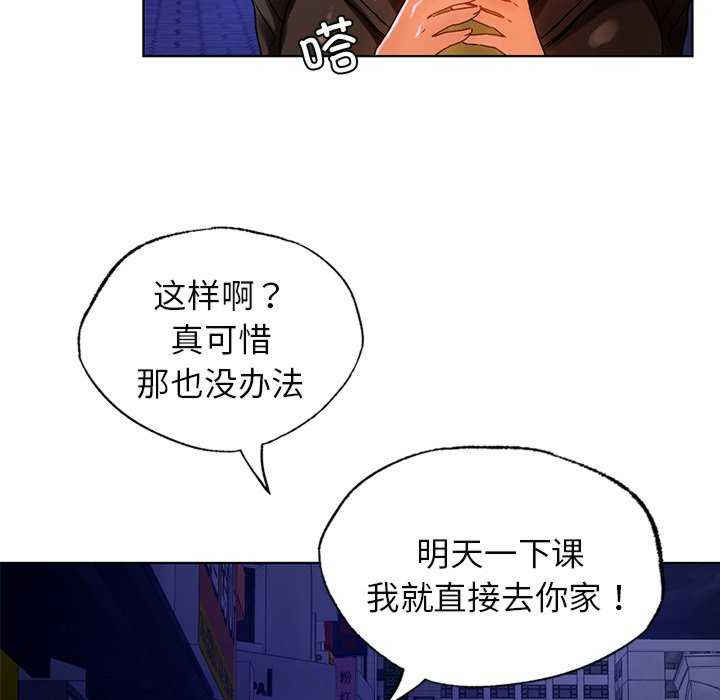 首尔行/都市男女