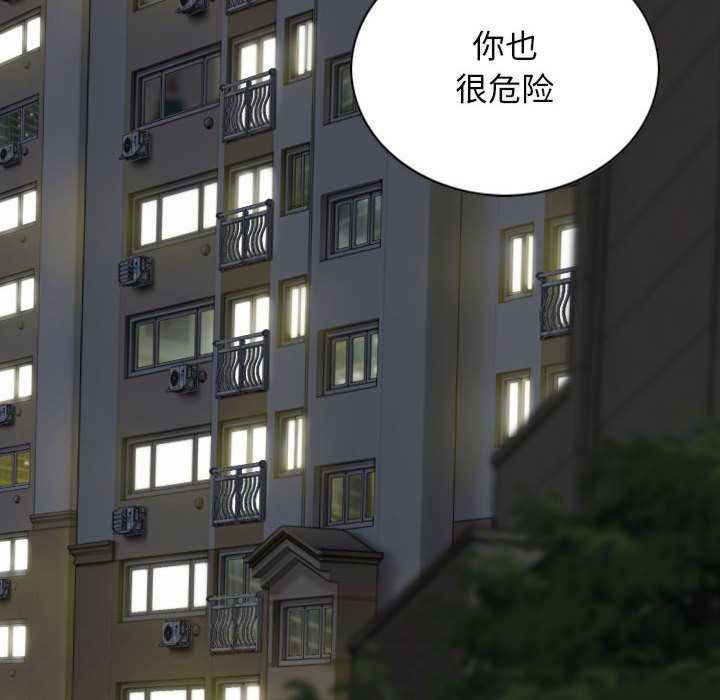 女性友人/换友派对