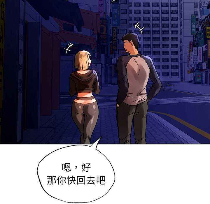 首尔行/都市男女