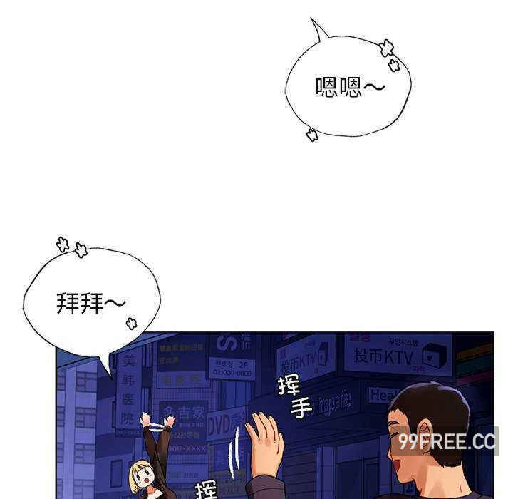 首尔行/都市男女