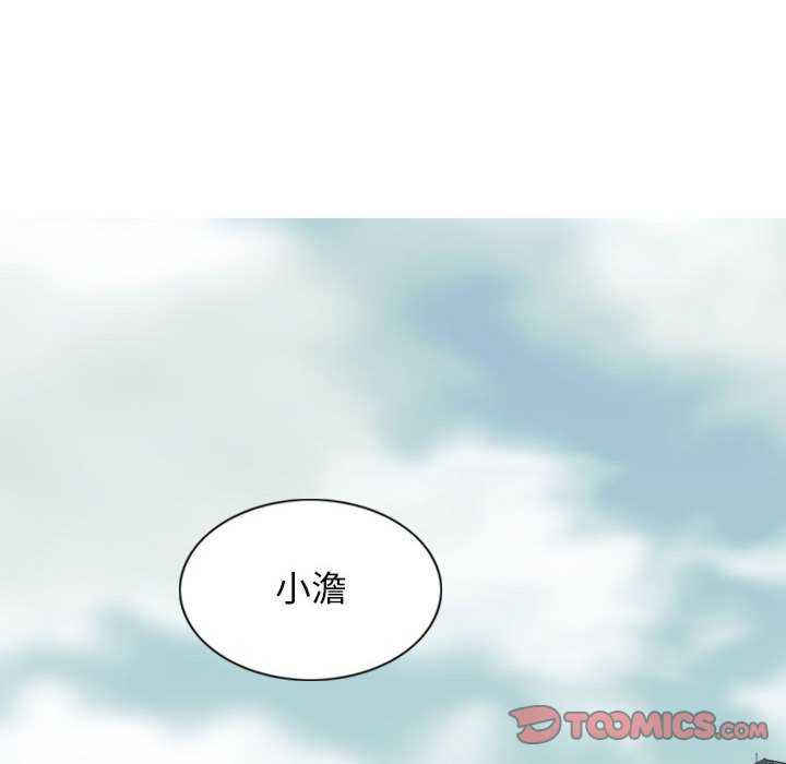 女性友人/换友派对