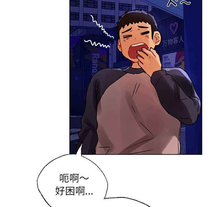 首尔行/都市男女