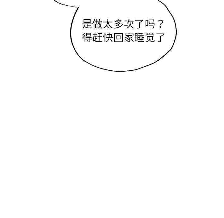 首尔行/都市男女