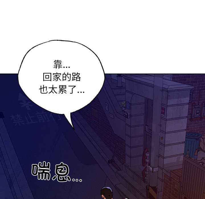 首尔行/都市男女