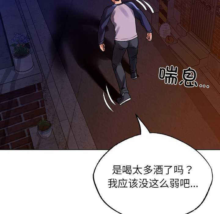 首尔行/都市男女