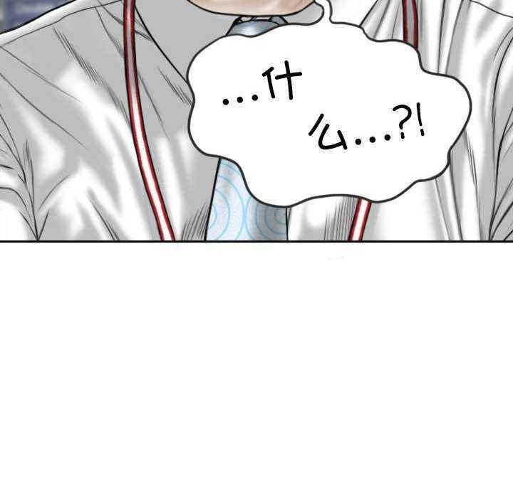 女性友人/换友派对