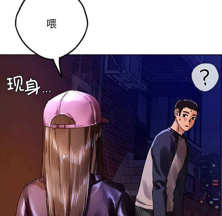 首尔行/都市男女