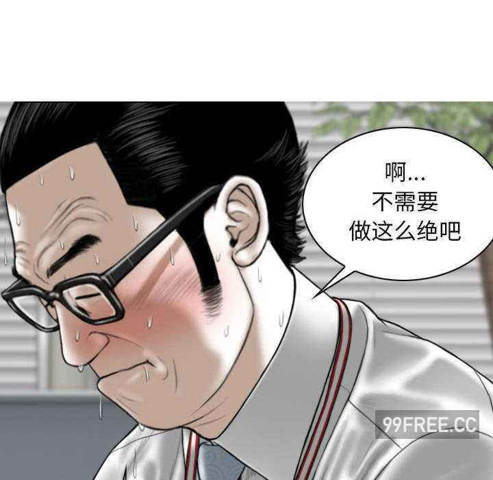 女性友人/换友派对