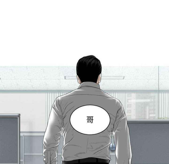 女性友人/换友派对