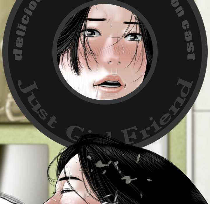 女性友人/换友派对