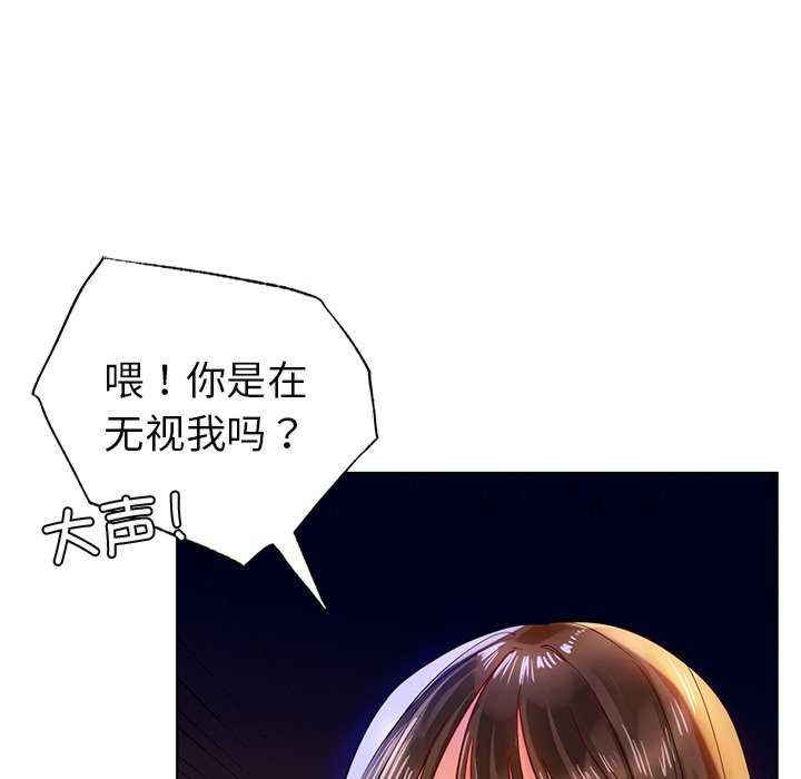 首尔行/都市男女