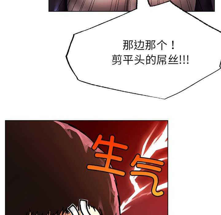 首尔行/都市男女