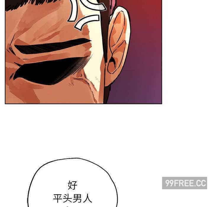 首尔行/都市男女