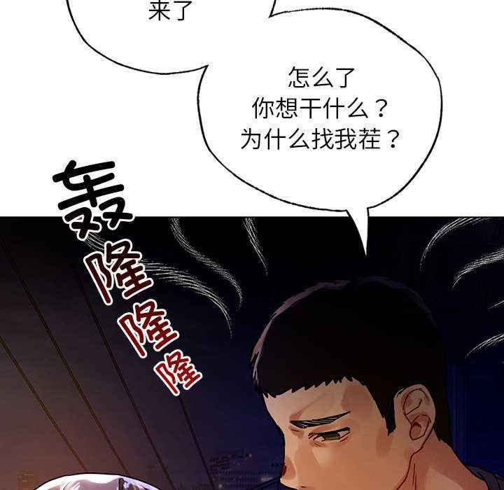 首尔行/都市男女